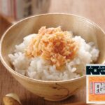 【中央区東堀前通】加島屋本店前に24時間利用できる「冷凍自動販売機」が登場！さけ茶漬けや丼も