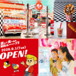 【亀田イオン】東日本初！フードもゲームもプリも楽しめる「Feedy Diner & Arcade」が9/1(火)オープン