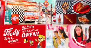 【亀田イオン】東日本初！フードもゲームもプリも楽しめる「Feedy Diner & Arcade」が9/1(火)オープン