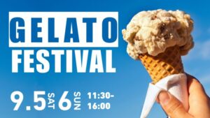 【新潟市】エコスタに人気ジェラート店が集合！「ジェラートフェス」開催