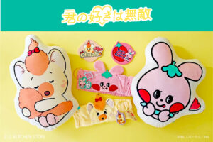 【亀田イオン】ドラマ『君の好きは無敵』×212 KITCHEN STORE!劇中キャラのコラボグッズを販売