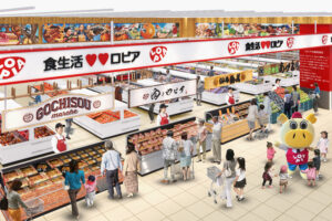 【新潟市西区】「ロピア ムサシ新潟西店」9/17(木)オープン!寺泊・出雲崎港の鮮魚や県産食材も